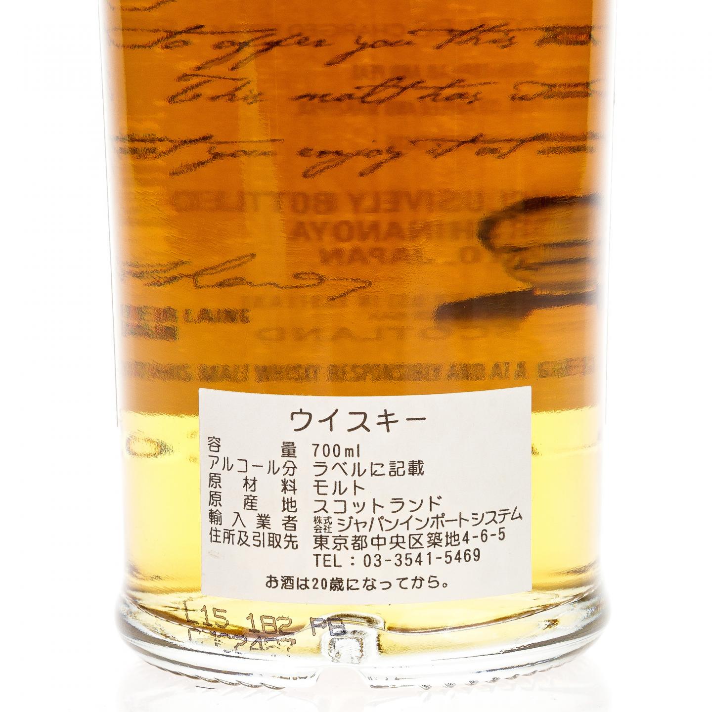 【威士忌】波摩 12年 2002-2015 HL