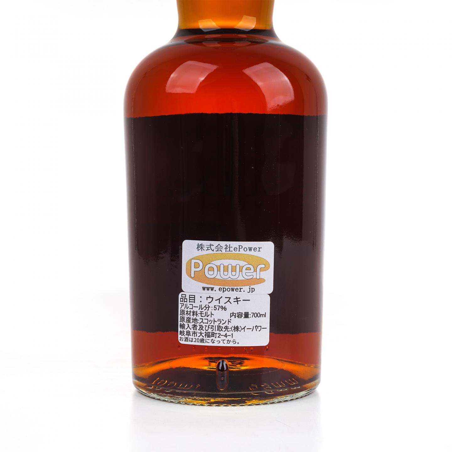 格兰纳里奇 10年 2014-2025 马德拉桶#9900180 Best Dram 桶强