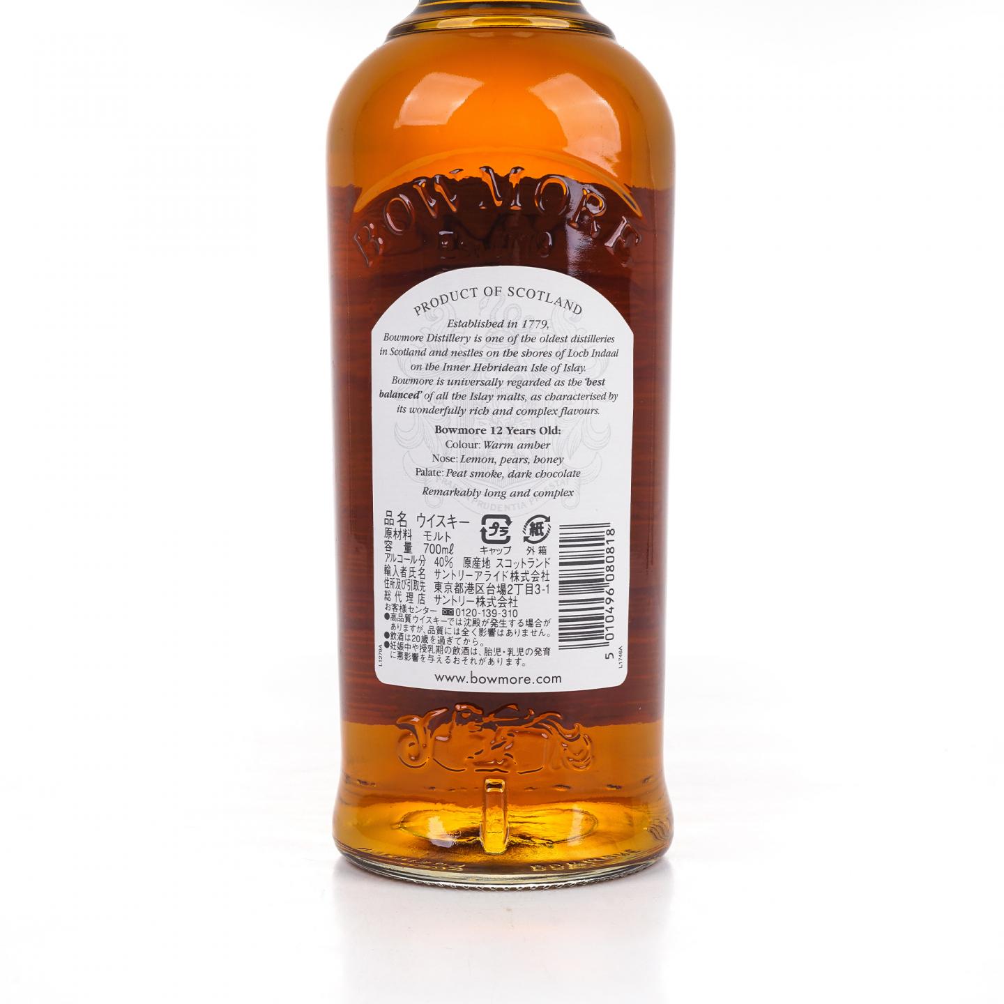 波摩 12年 海鸥标 700ml