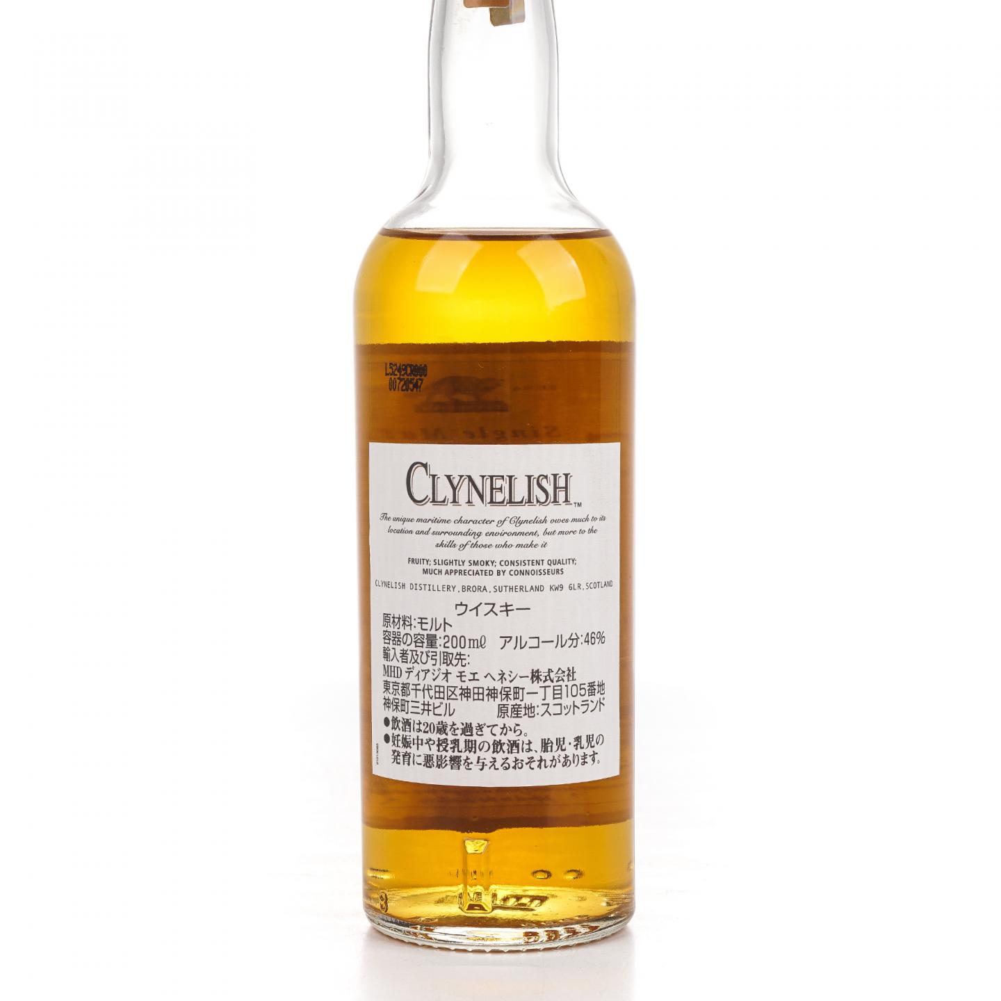 【中样】克里尼利基 14年 Coastal Highland Single Malt 200ml