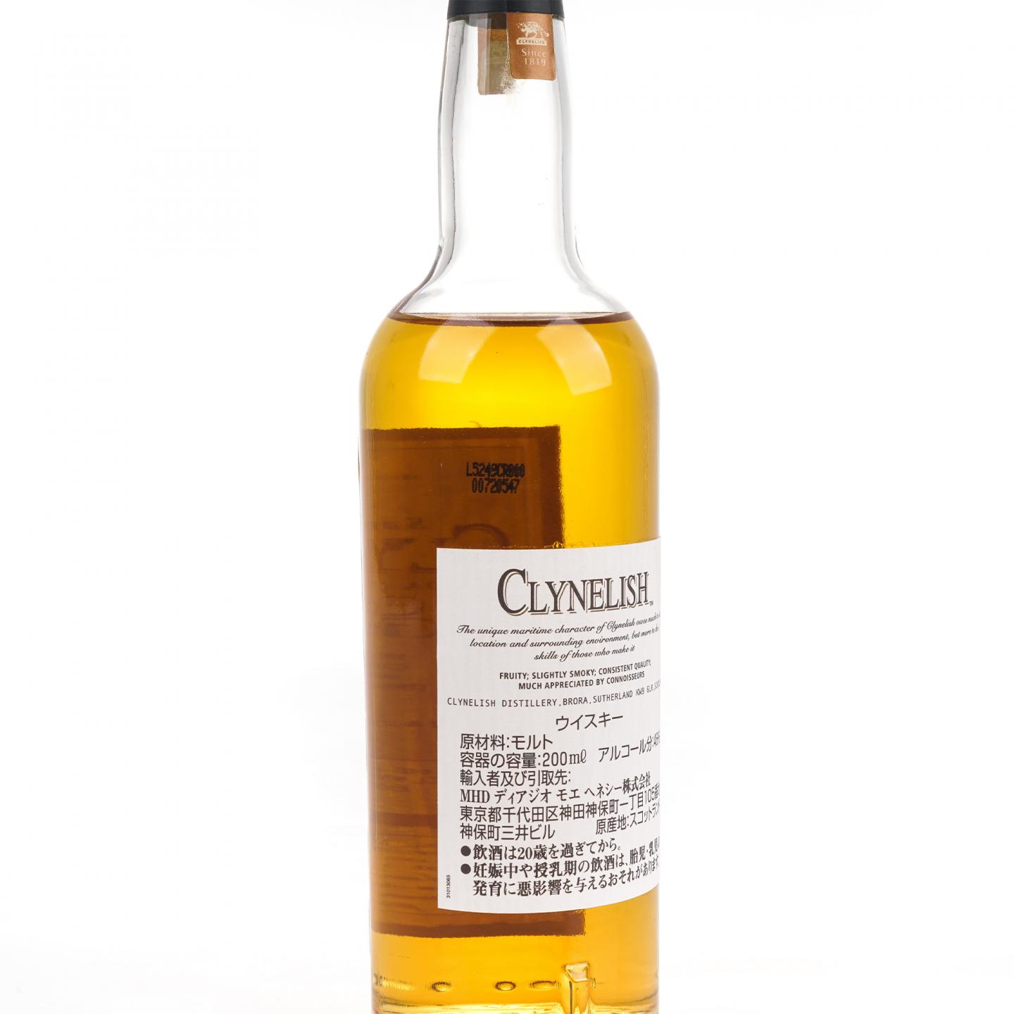 【中样】克里尼利基 14年 Coastal Highland Single Malt 200ml