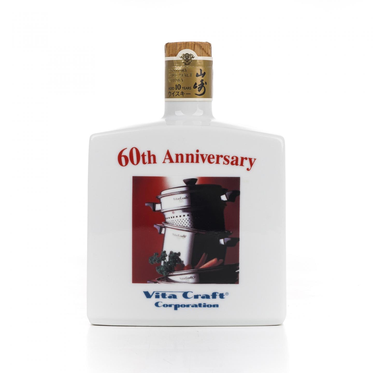 山崎 10年 Pure Malt 金花标 Vita Craft 60周年纪念版 720ml