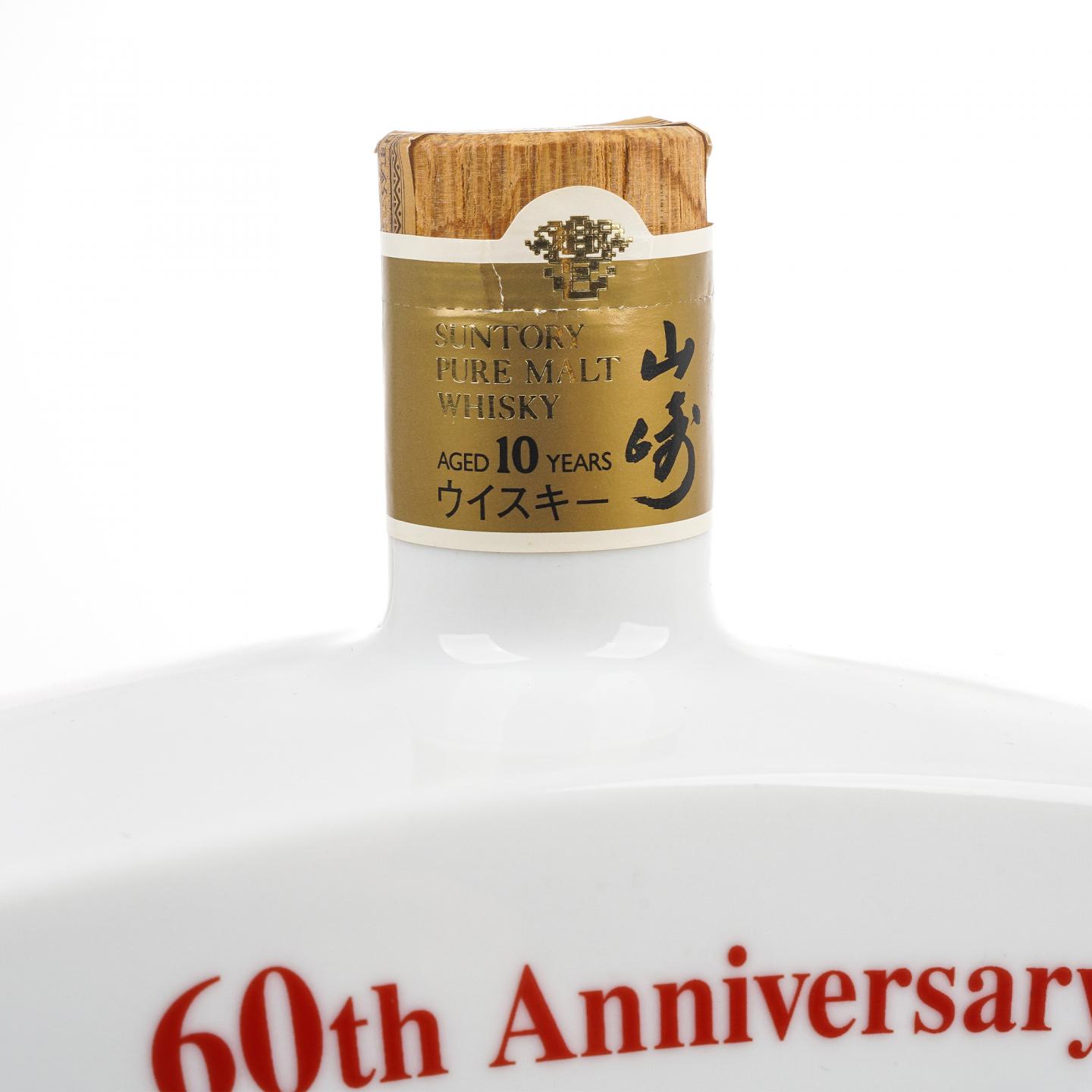 山崎 10年 Pure Malt 金花标 Vita Craft 60周年纪念版 720ml