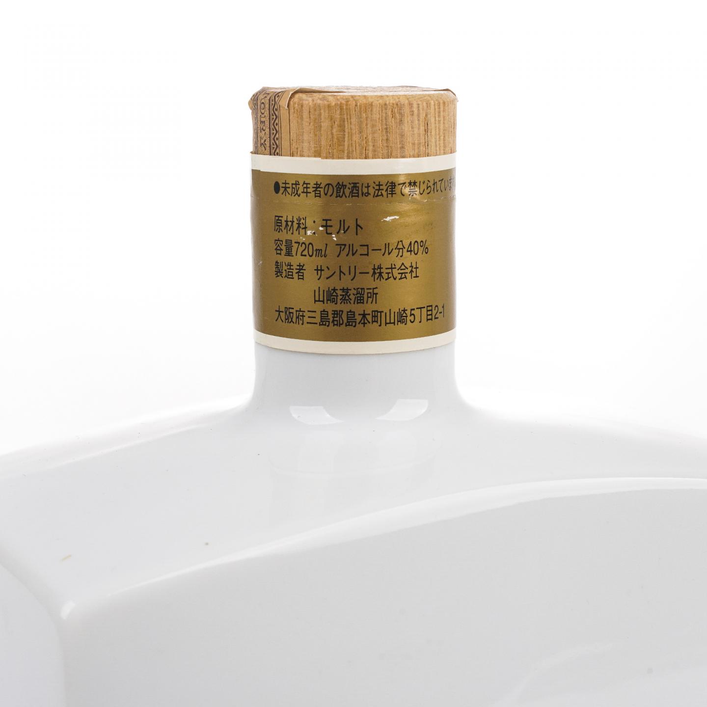 山崎 10年 Pure Malt 金花标 Vita Craft 60周年纪念版 720ml