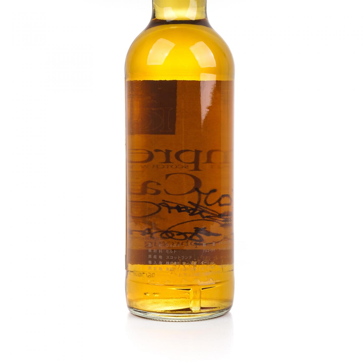 拉弗格 1996 Impressive Cask