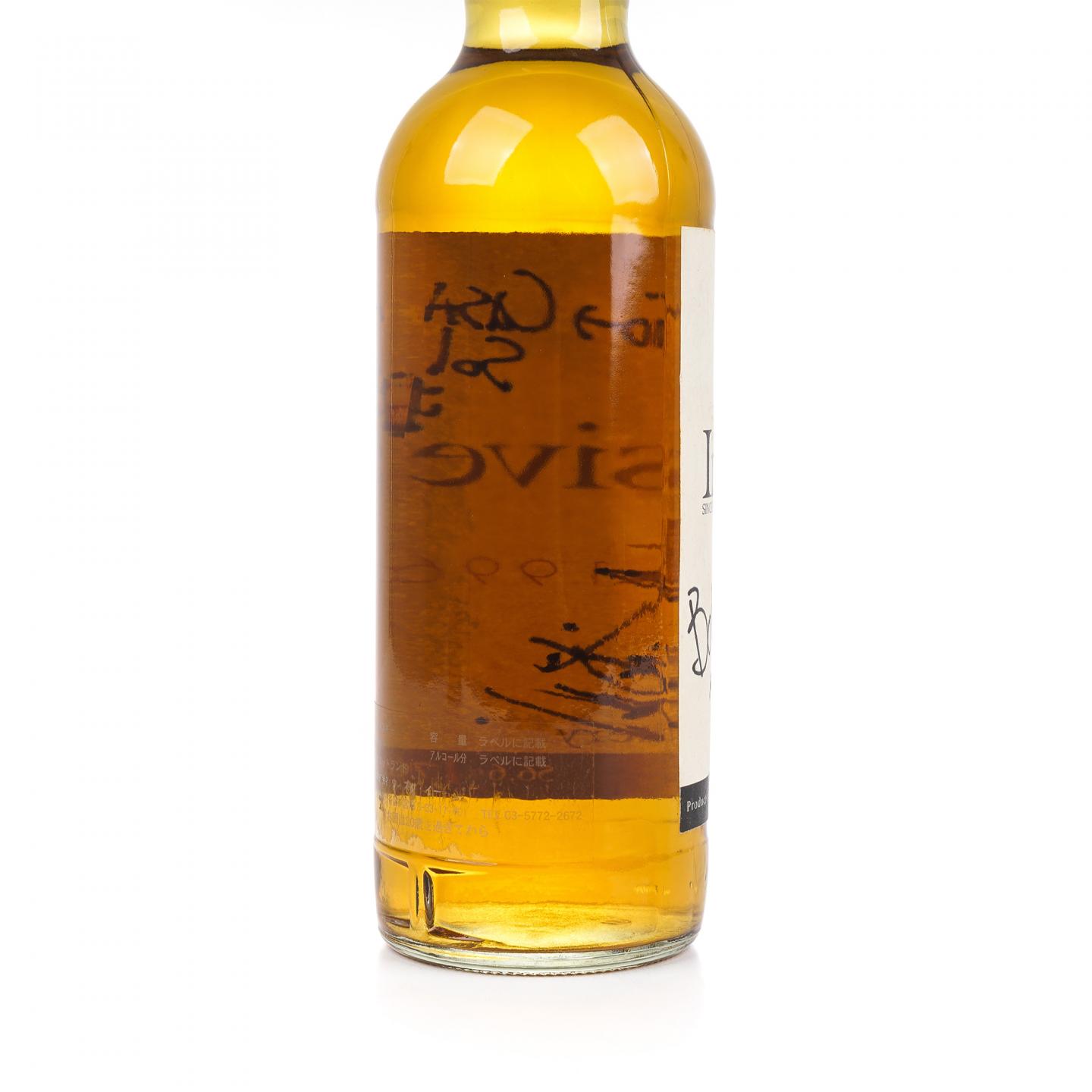 拉弗格 1996 Impressive Cask
