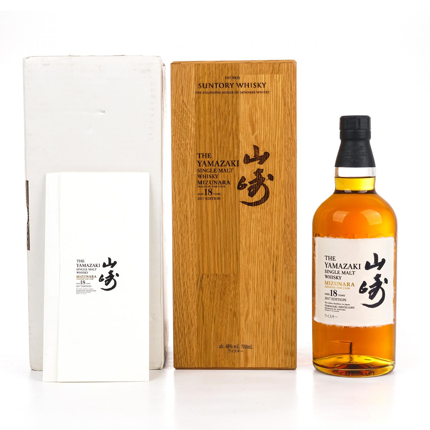 山崎 18年 水楢桶 2017 Edition 木礼盒