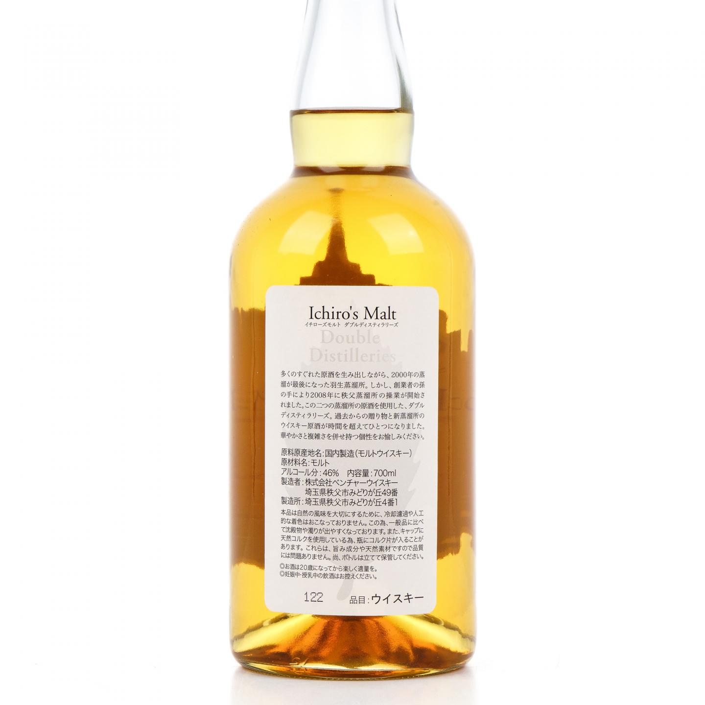 秩父 Ichiro's Malt 绿叶