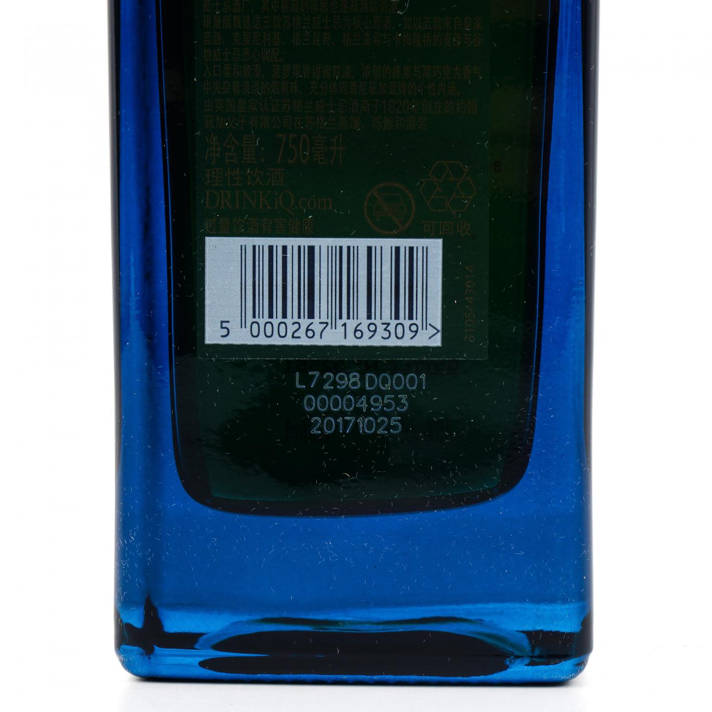 尊尼获加 蓝牌 消逝的酒厂系列-布朗拉 750ml