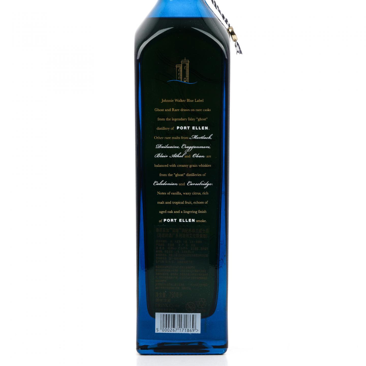 尊尼获加 蓝牌 消逝的酒厂系列-波特艾伦 750ml