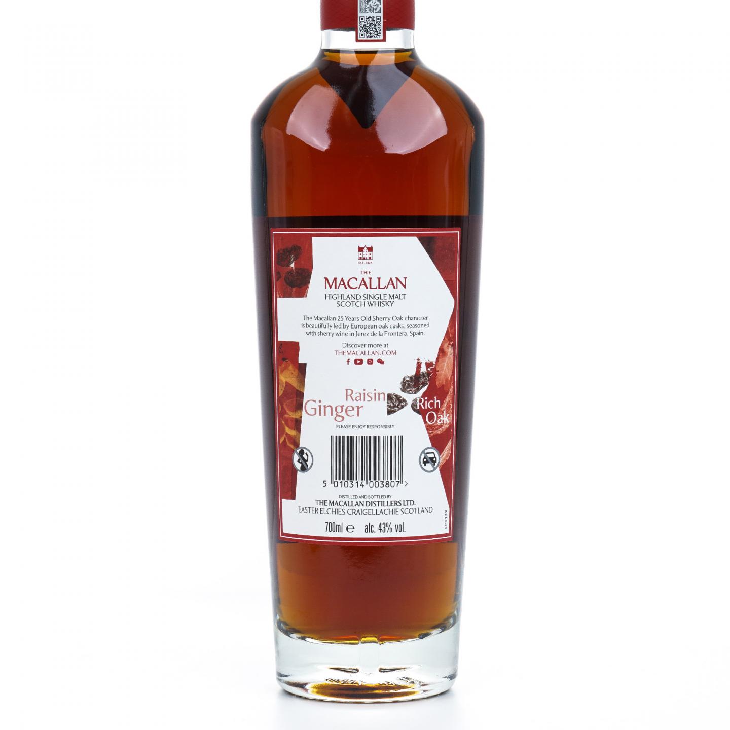 麦卡伦 25年 2025 雪莉桶 木礼盒 700ml