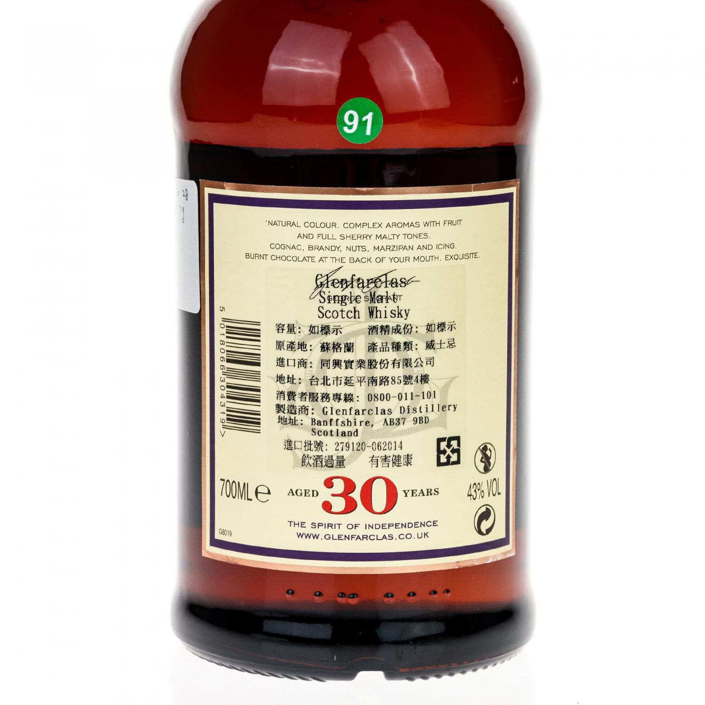 【威士忌】格兰花格 30年 圆筒礼盒
