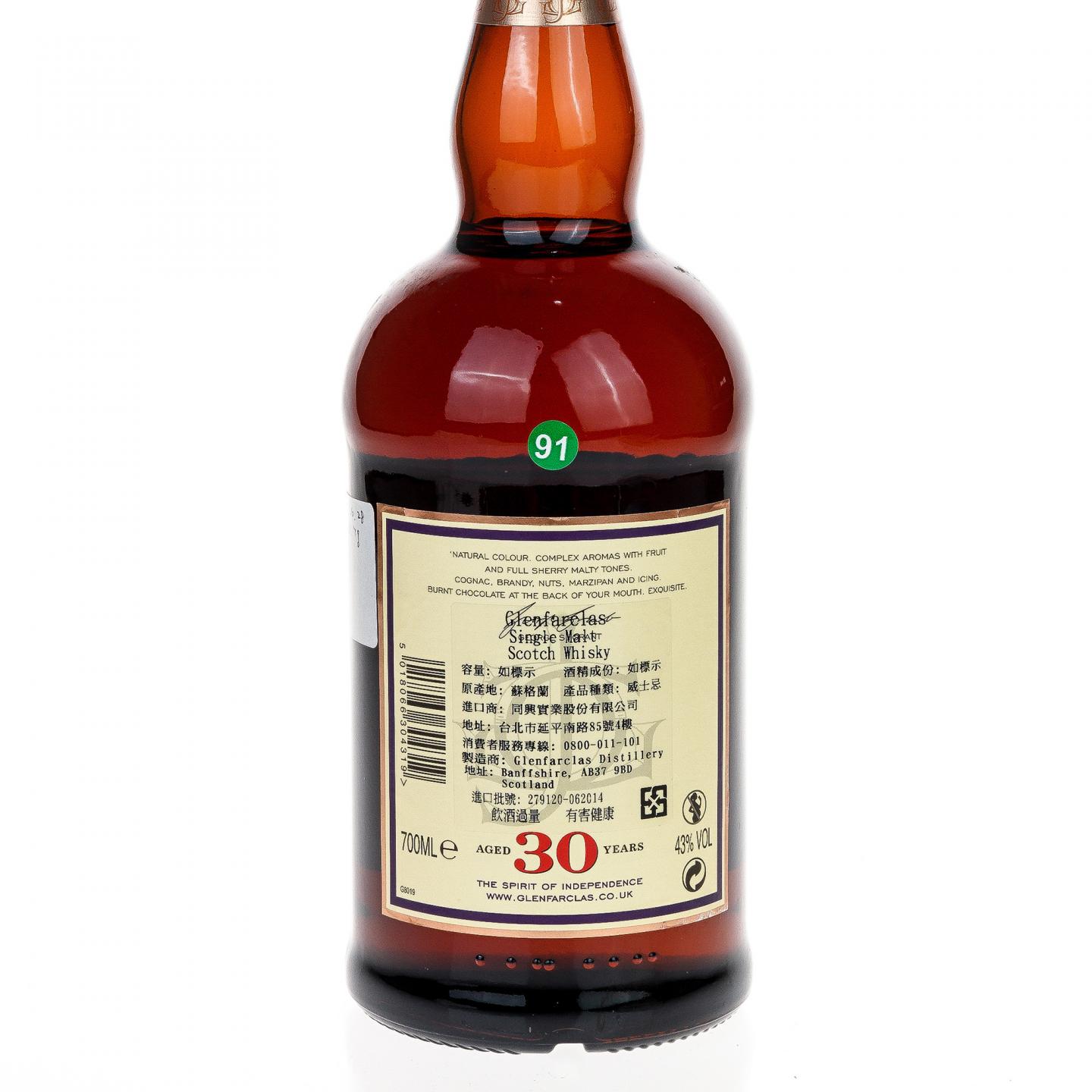 【威士忌】格兰花格 30年 圆筒礼盒