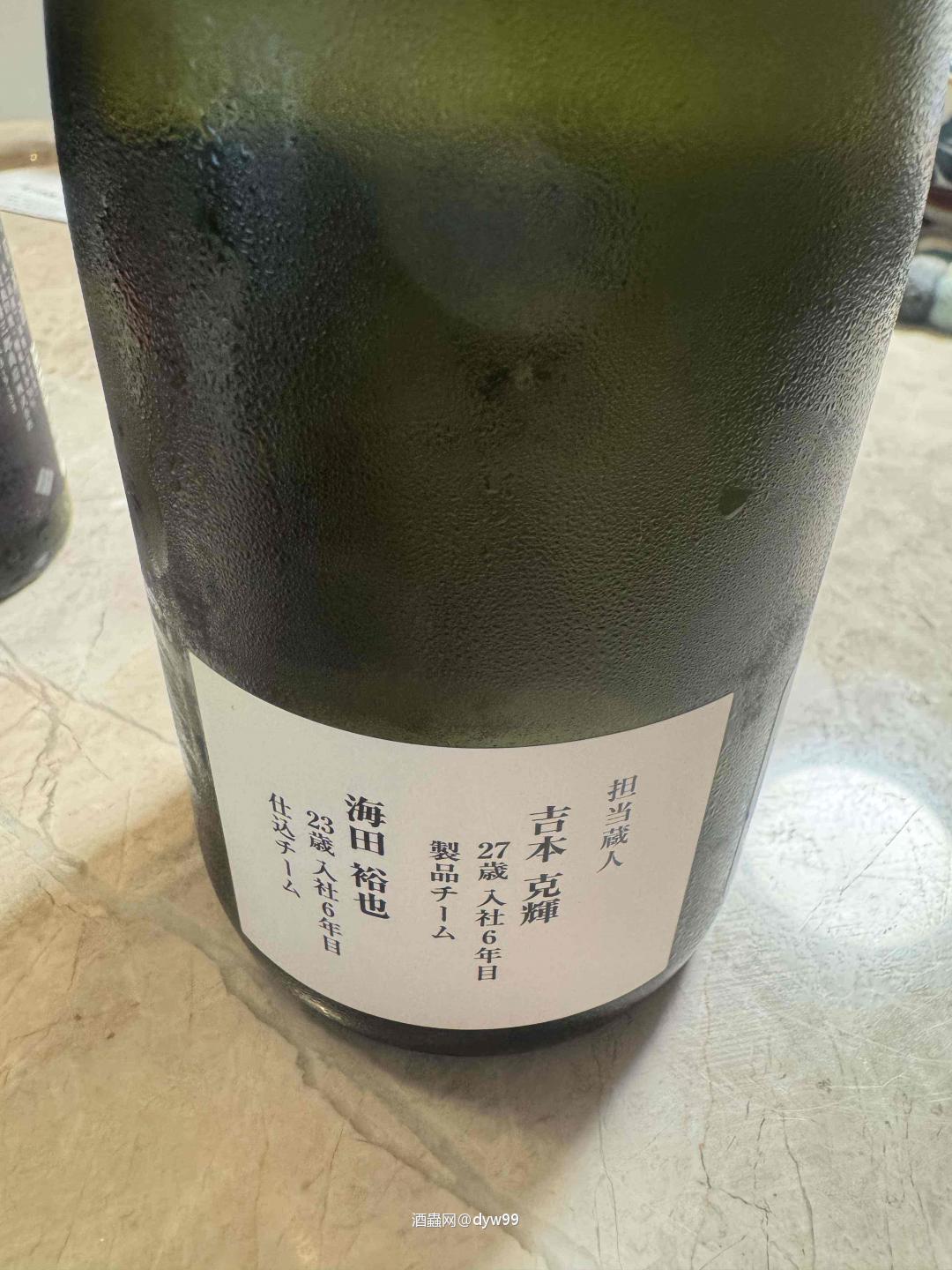 讨个口彩