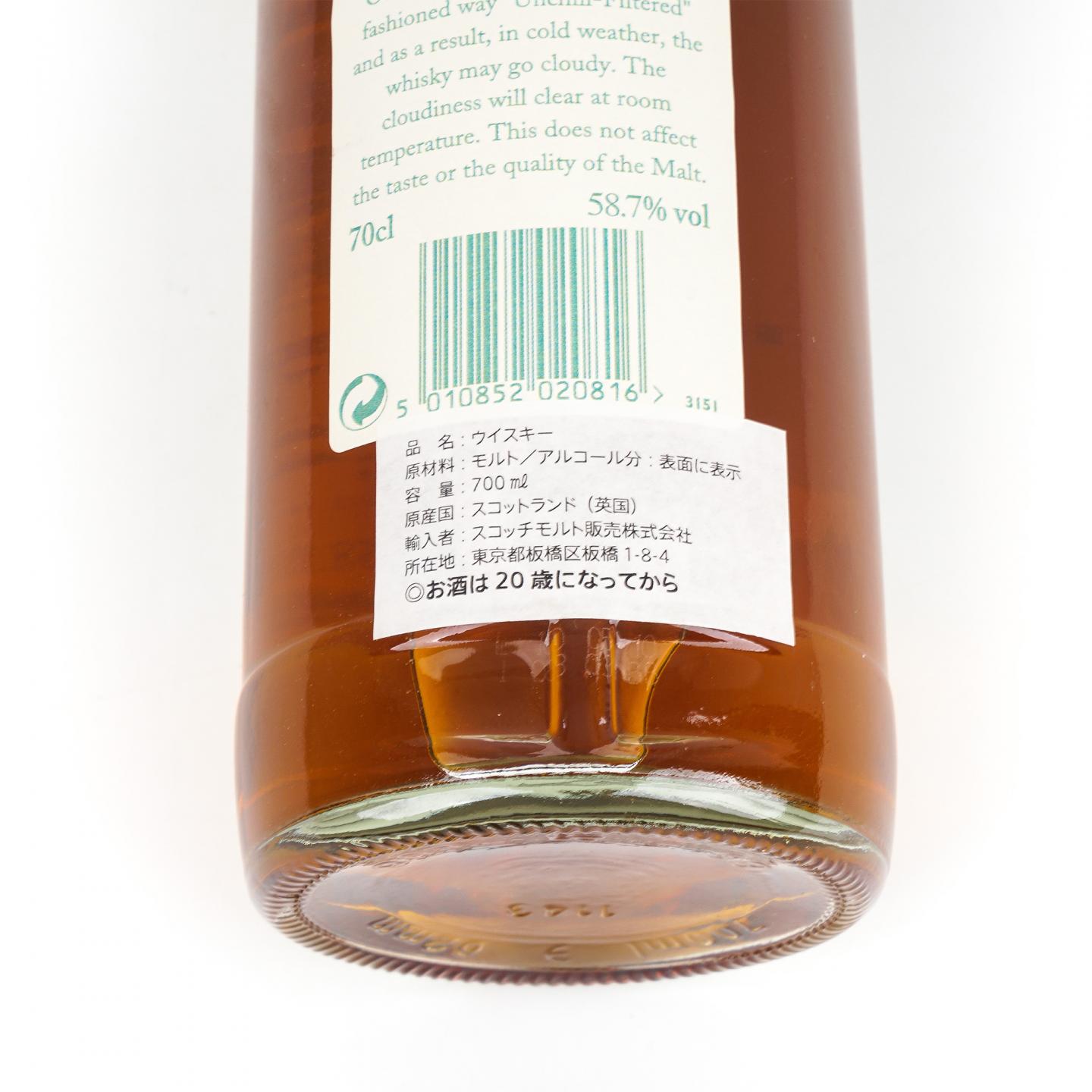 克里尼利基 12年 1998-2010 单桶#3722 WM&C