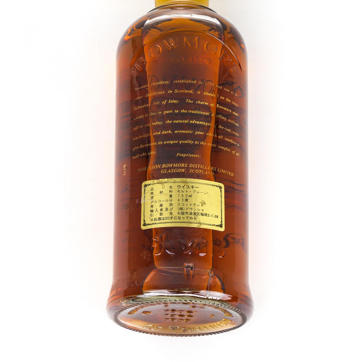 波摩 12年 透明海鸥标 750ml