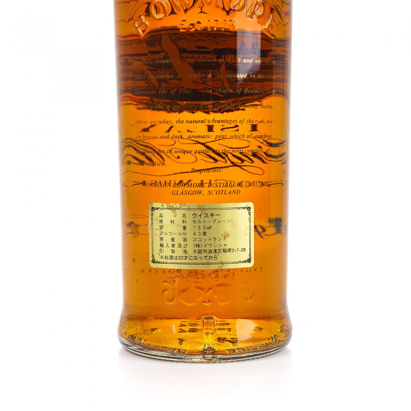 波摩 12年 透明海鸥标 750ml