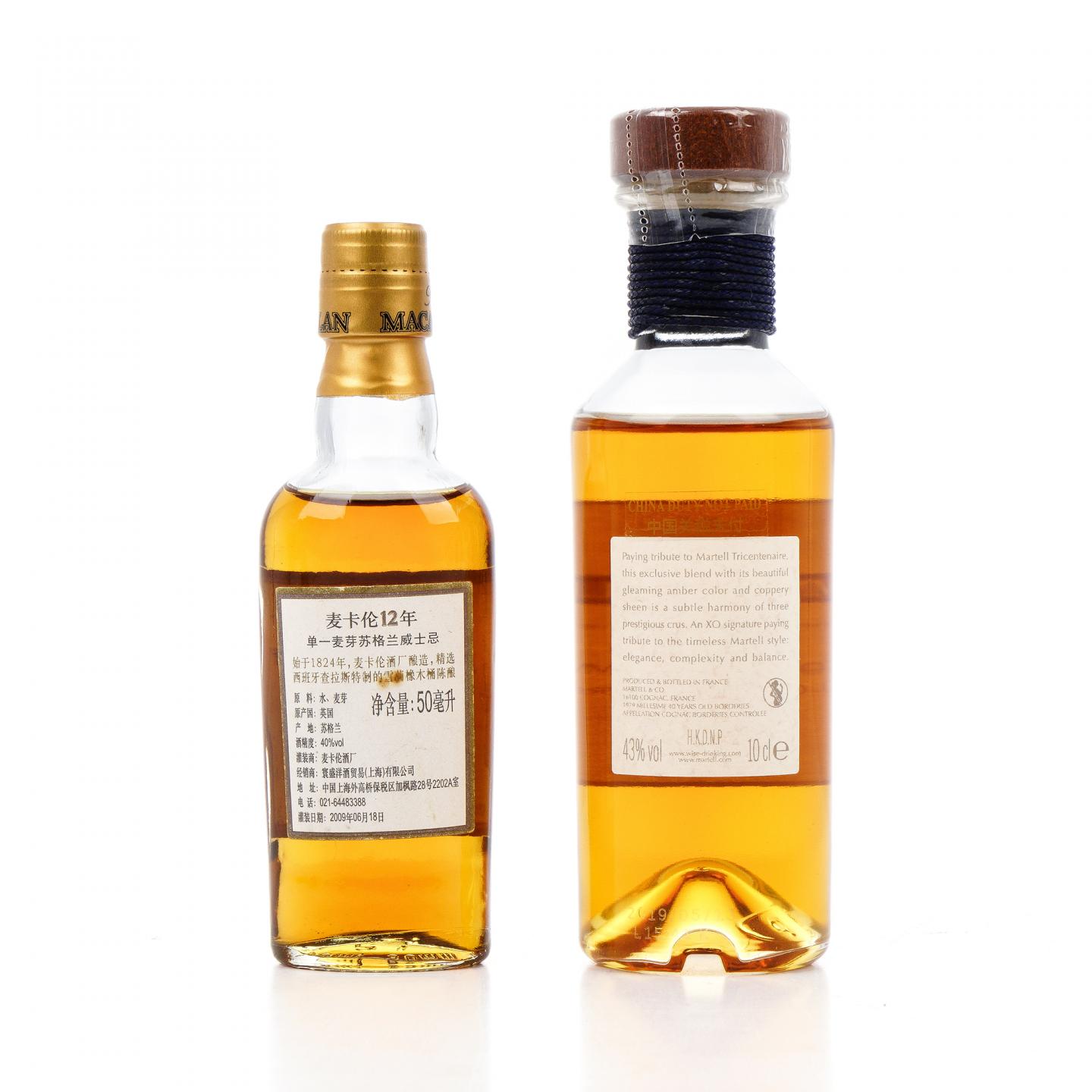 【酒版】麦卡伦 12年/马爹利 40年博尔德干邑 50ml/100ml