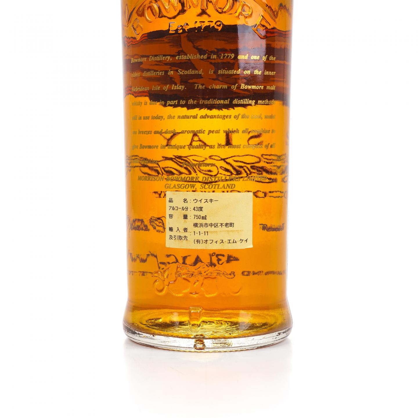 波摩 12年 透明海鸥标 750ml 圆筒