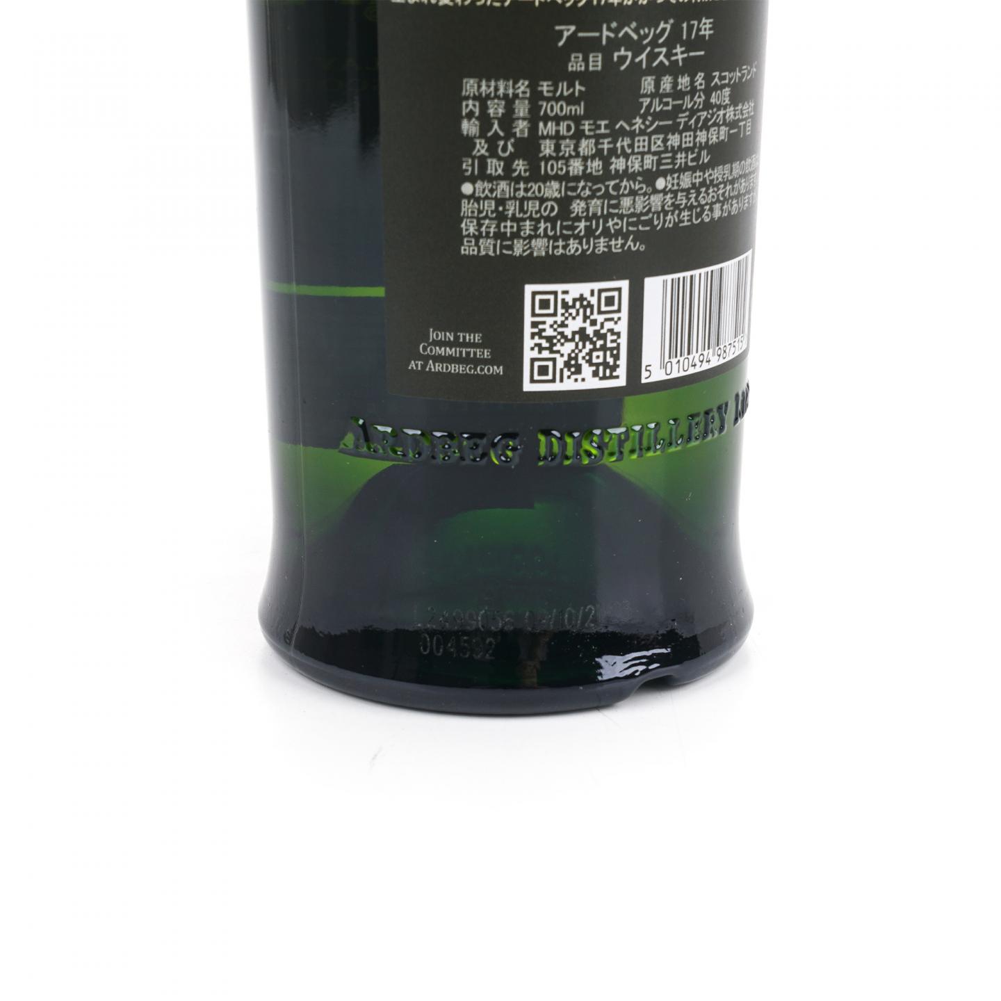 阿贝 17年 2023 委员会版