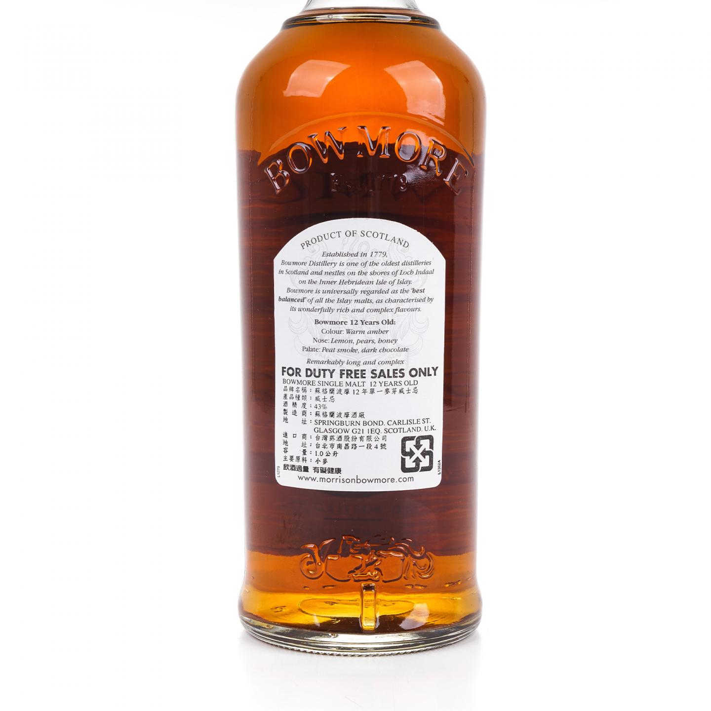 波摩 12年 海鸥标 1000ml
