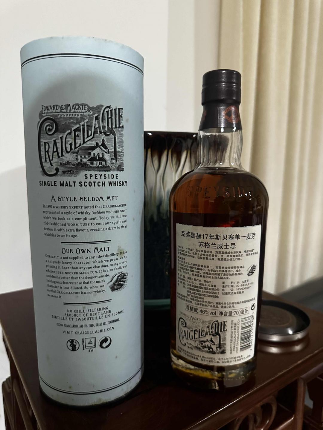 【绝版停产靓酒】克莱嘉赫17年