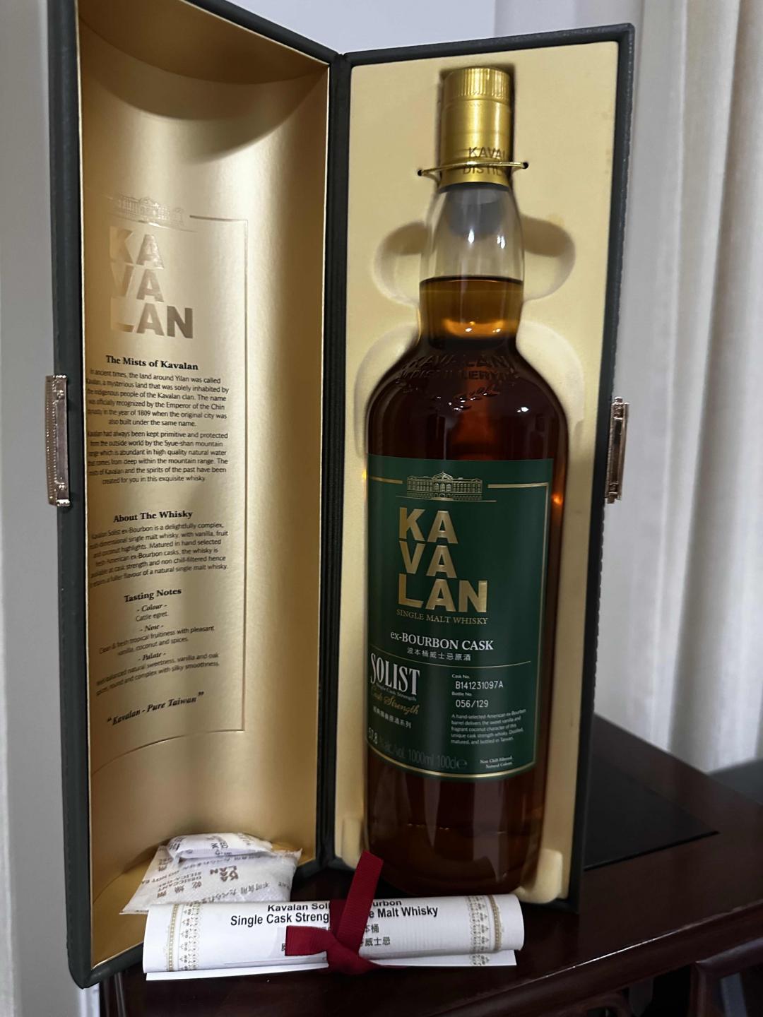 【停产绝版靓酒】 噶玛兰波本B14 1000ML