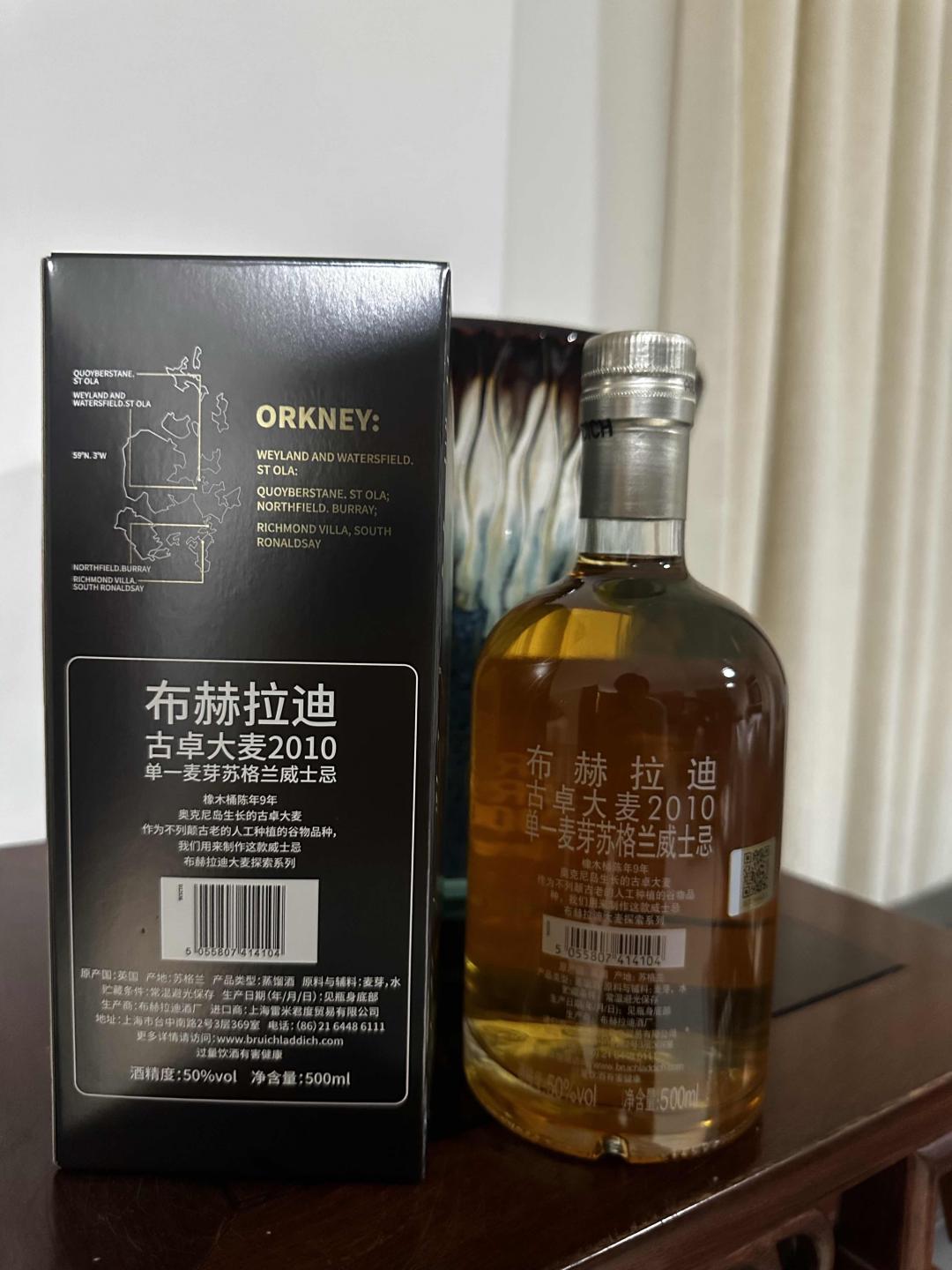 【停产绝版好酒】布赫拉迪古卓大麦2010行 货