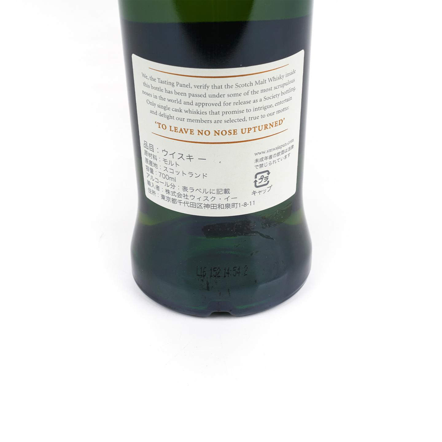 SMWS 64.78 曼洛克摩 15年 2001 单桶