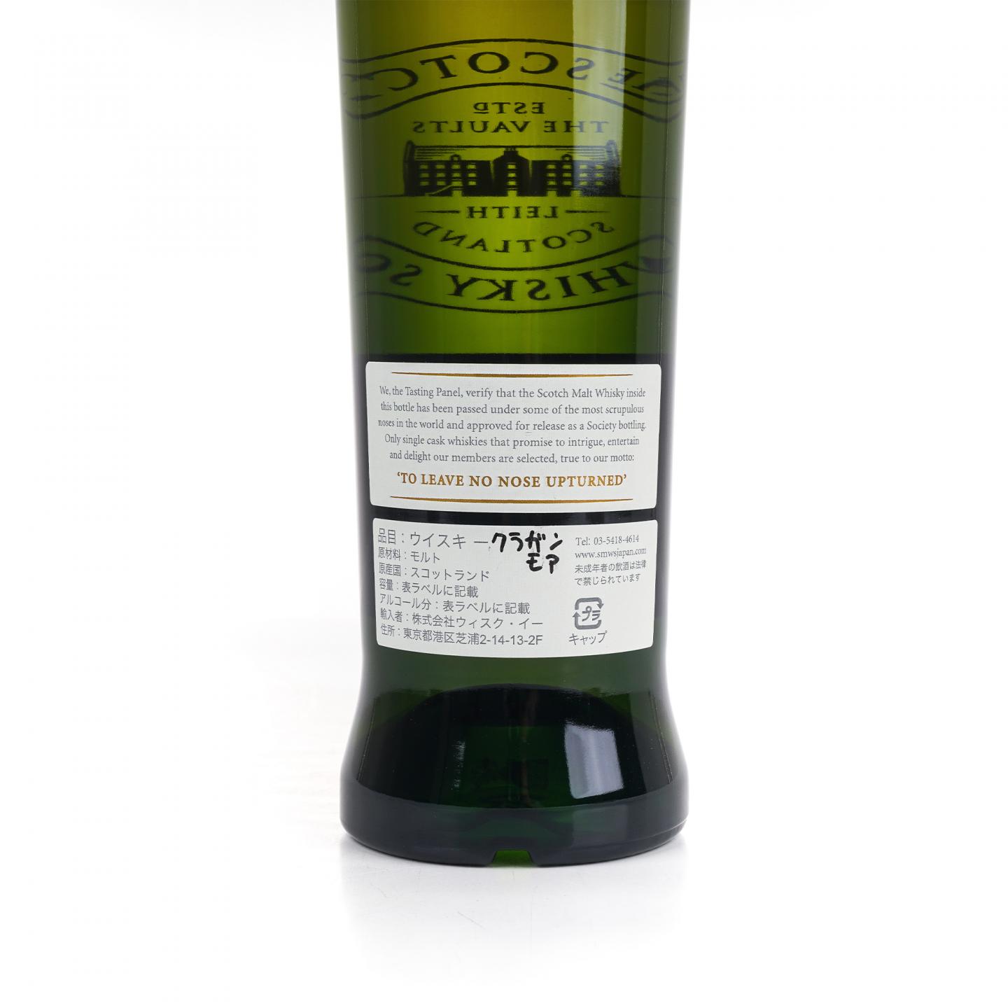 SMWS 37.39 克莱根摩 16年 1992-2008 单桶