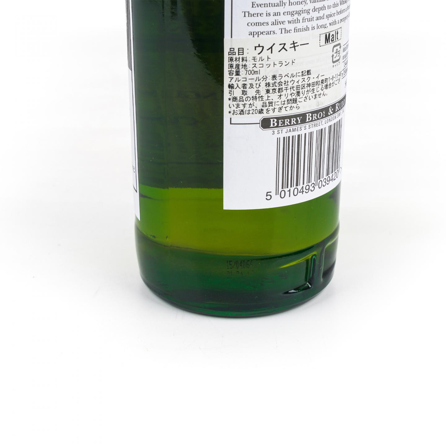 克里尼利基 1996-2015 桶号#6423 BBR
