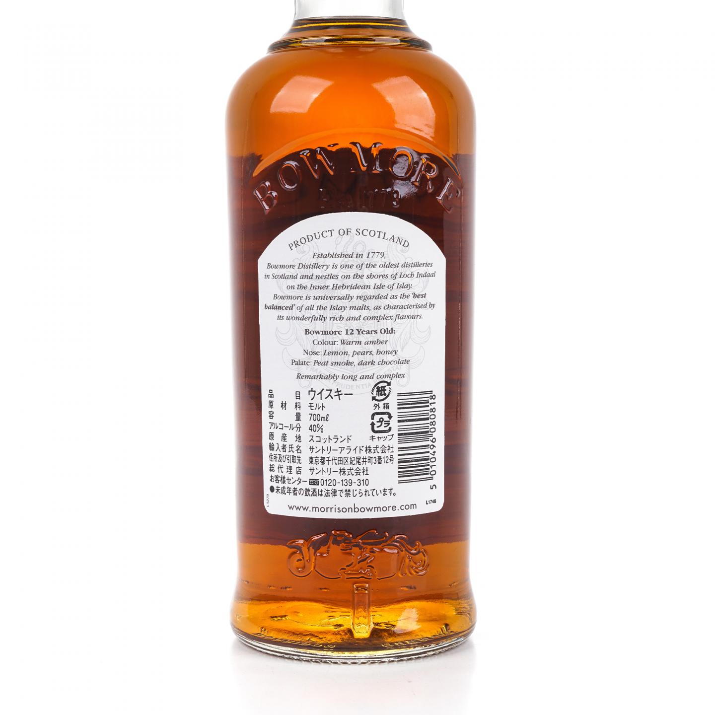 波摩 12年 海鸥标 700ml