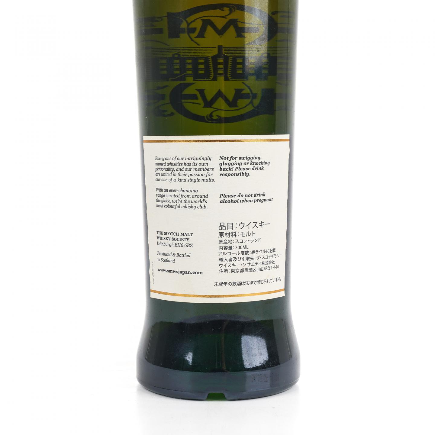SMWS 53.419 卡尔里拉 13年