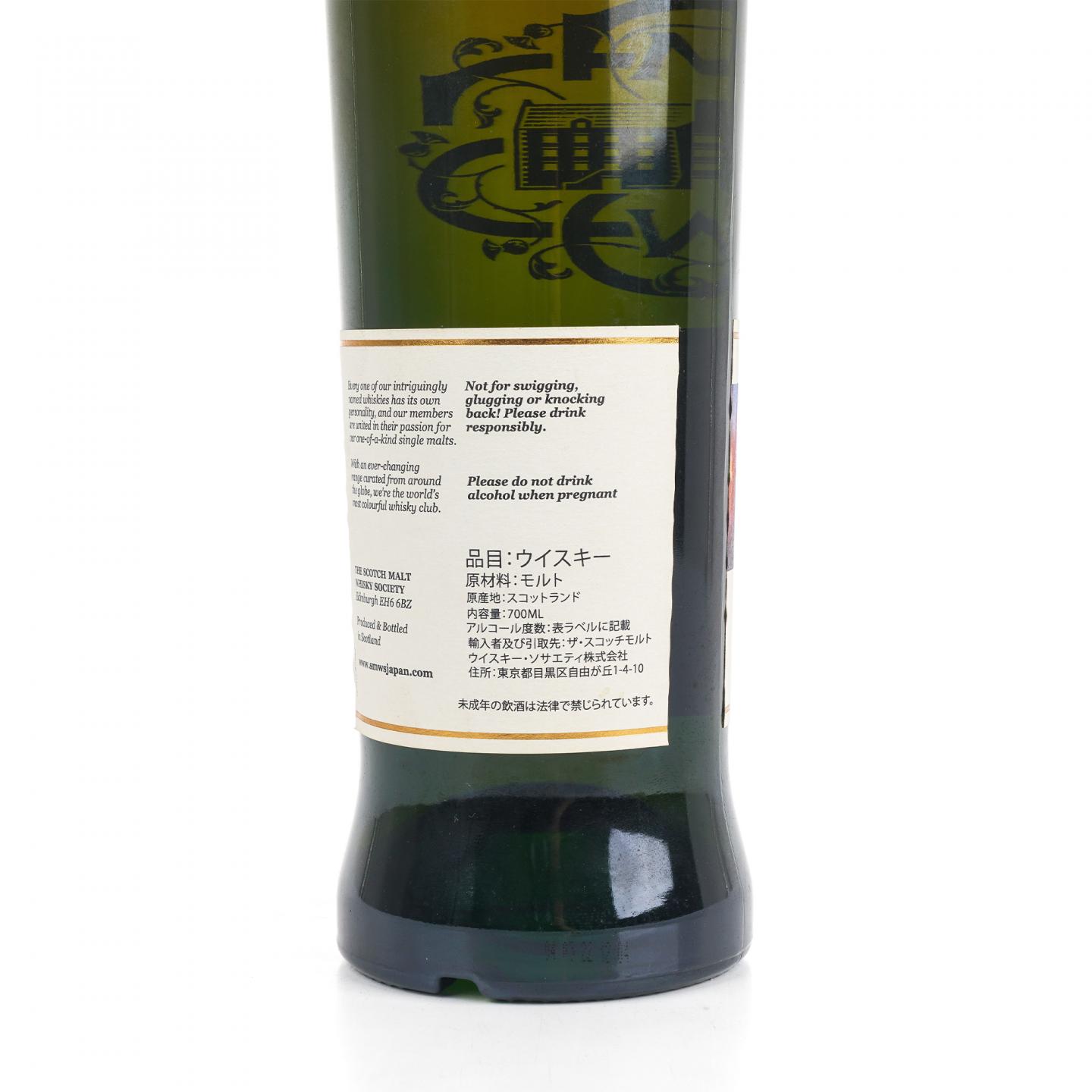SMWS 53.419 卡尔里拉 13年