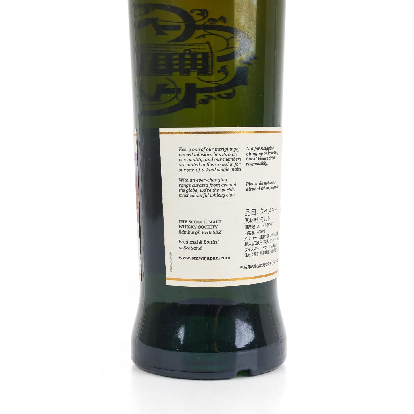 SMWS 53.419 卡尔里拉 13年