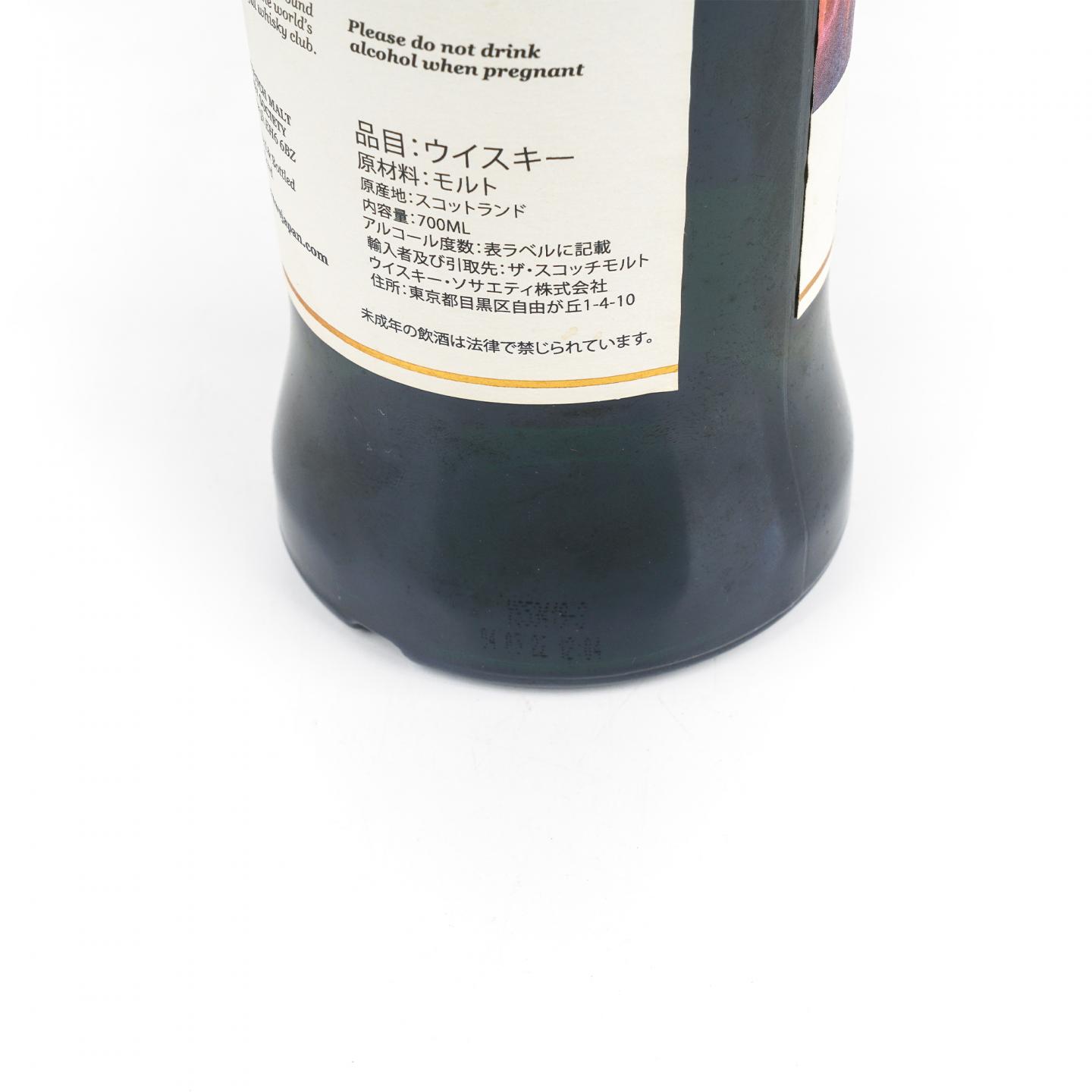 SMWS 53.419 卡尔里拉 13年