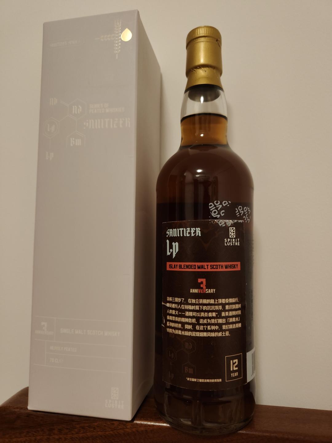 拉弗格 柒杯 消毒水