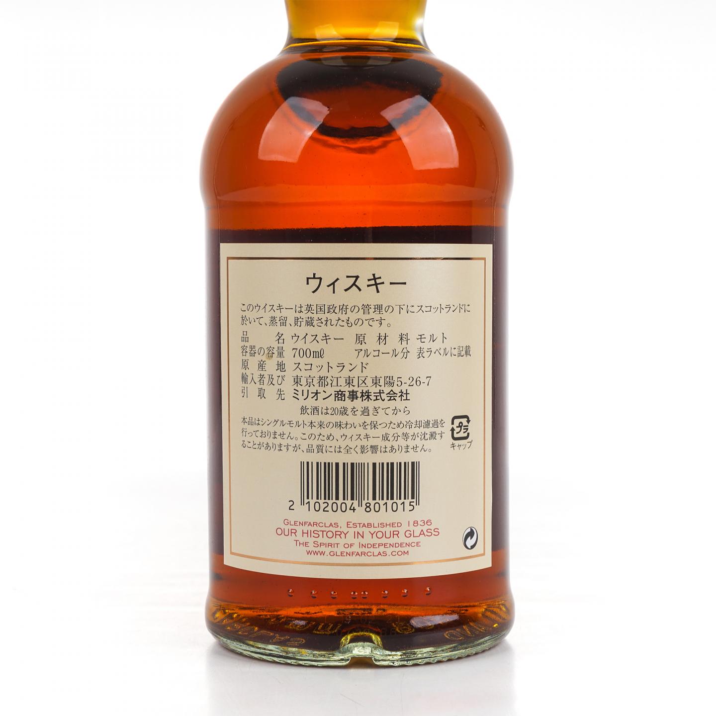 格兰花格 11年 2009-2021 雪莉桶#2181