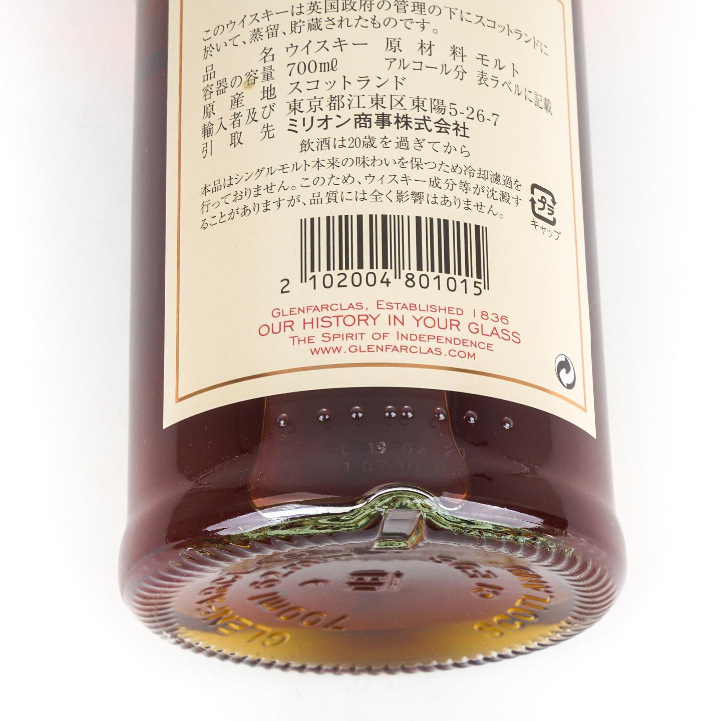 格兰花格 11年 2009-2021 雪莉桶#2181