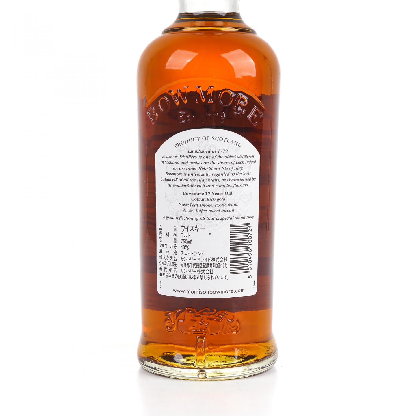 波摩 17年 海鸥标 750ml