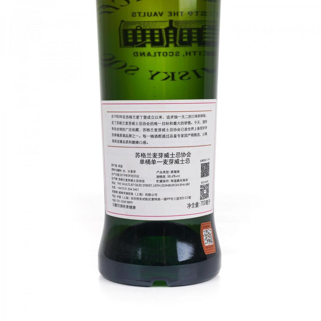 【老版协会】SMWS 1.214 格兰花格2011–2019 8年波本桶单桶单一麦芽威士忌 58.6% 700ml
