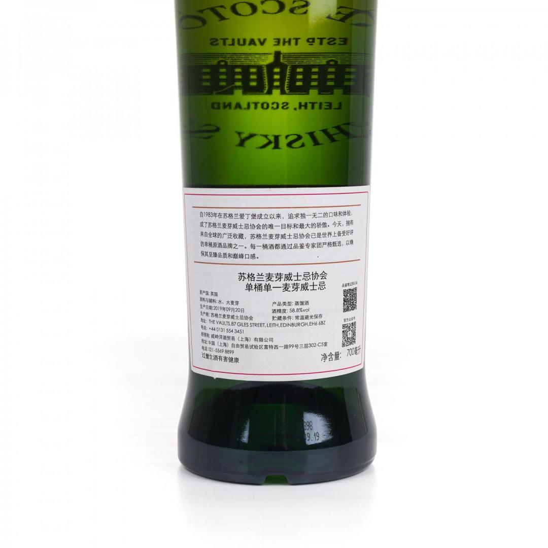 【老版协会】SMWS 85.56 格兰爱琴2006-2019 12年波本桶单桶单一麦芽威士忌 58.8% 700ml