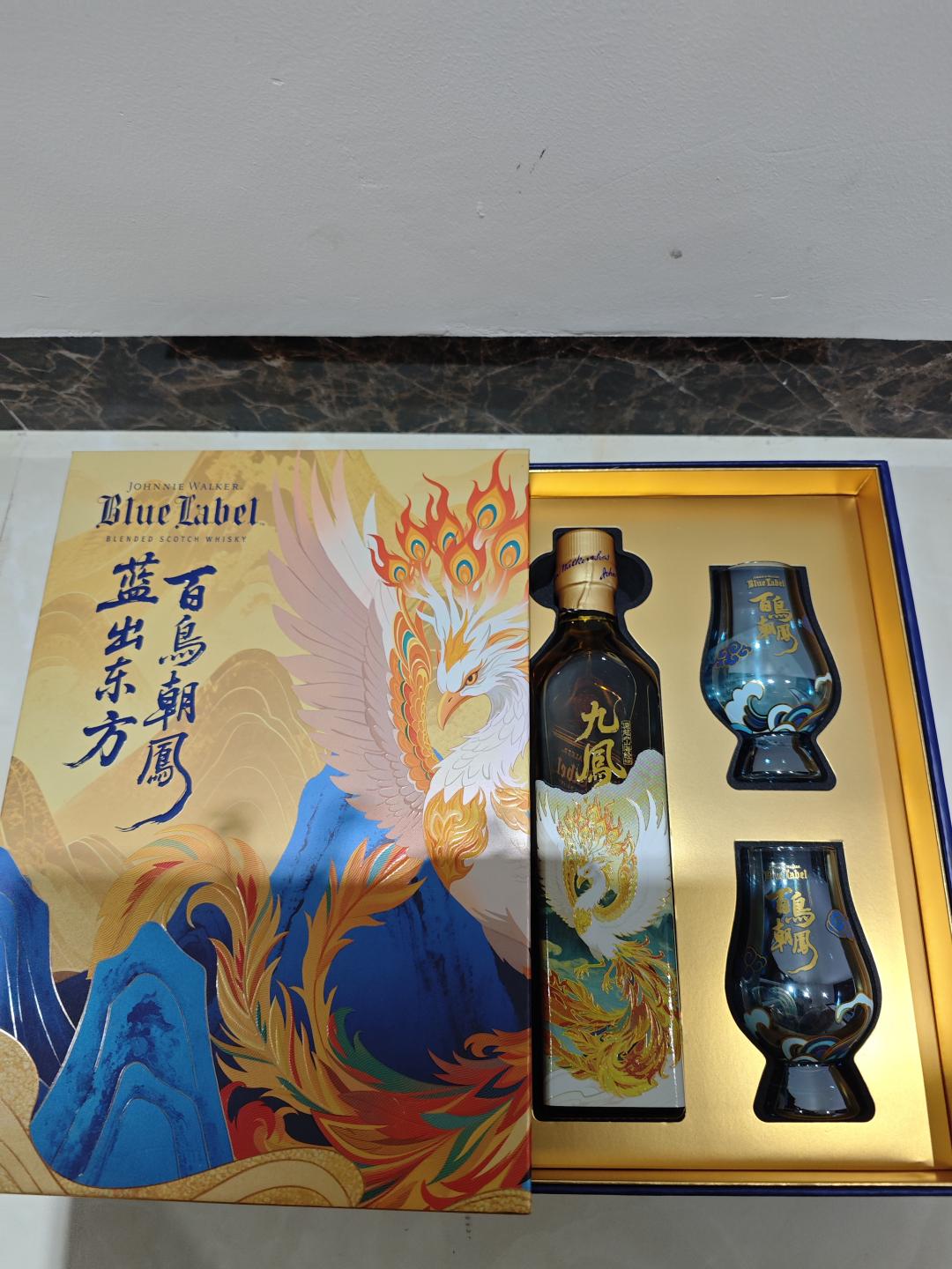 【包邮】尊尼获加蓝牌百鸟朝凤礼盒