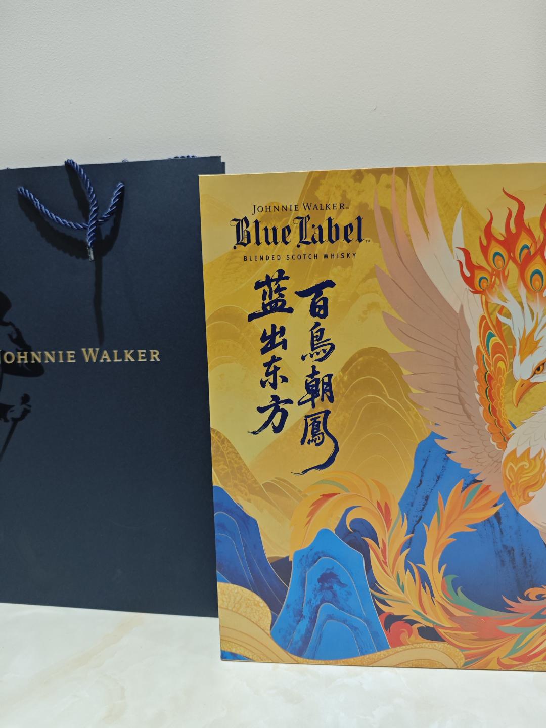 【包邮】尊尼获加蓝牌百鸟朝凤礼盒
