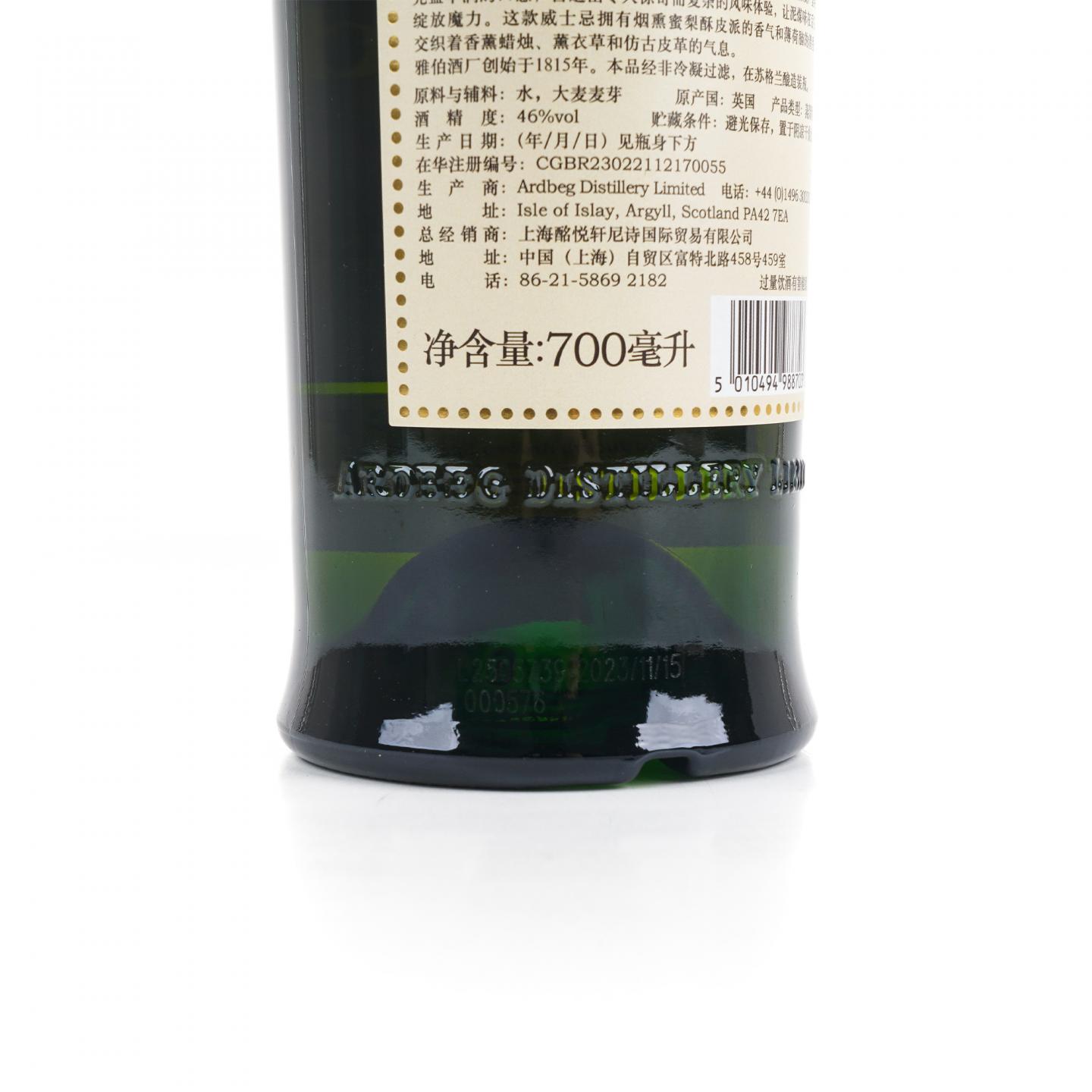 阿贝 Spectacular 46% 行货