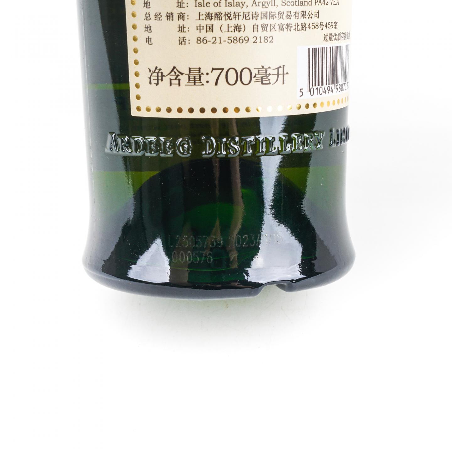 阿贝 Spectacular 46% 行货