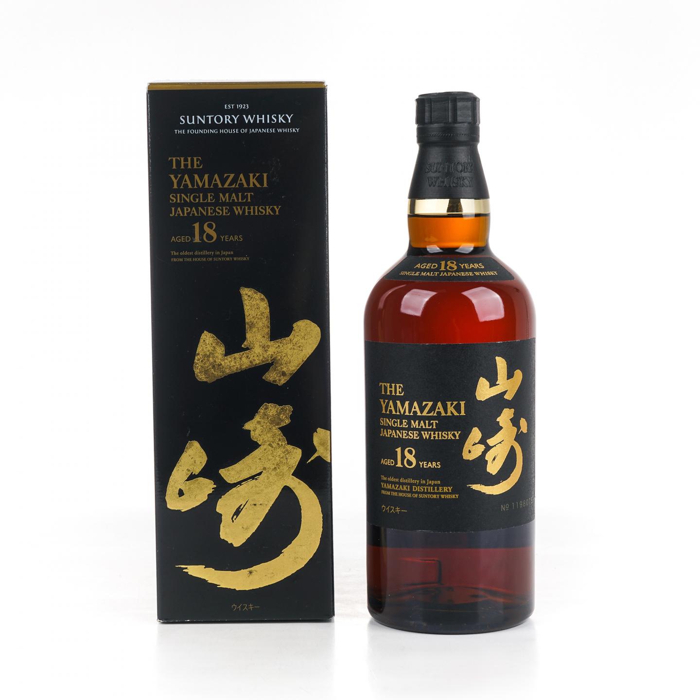 山崎 18年 金字黑标 No.1198075