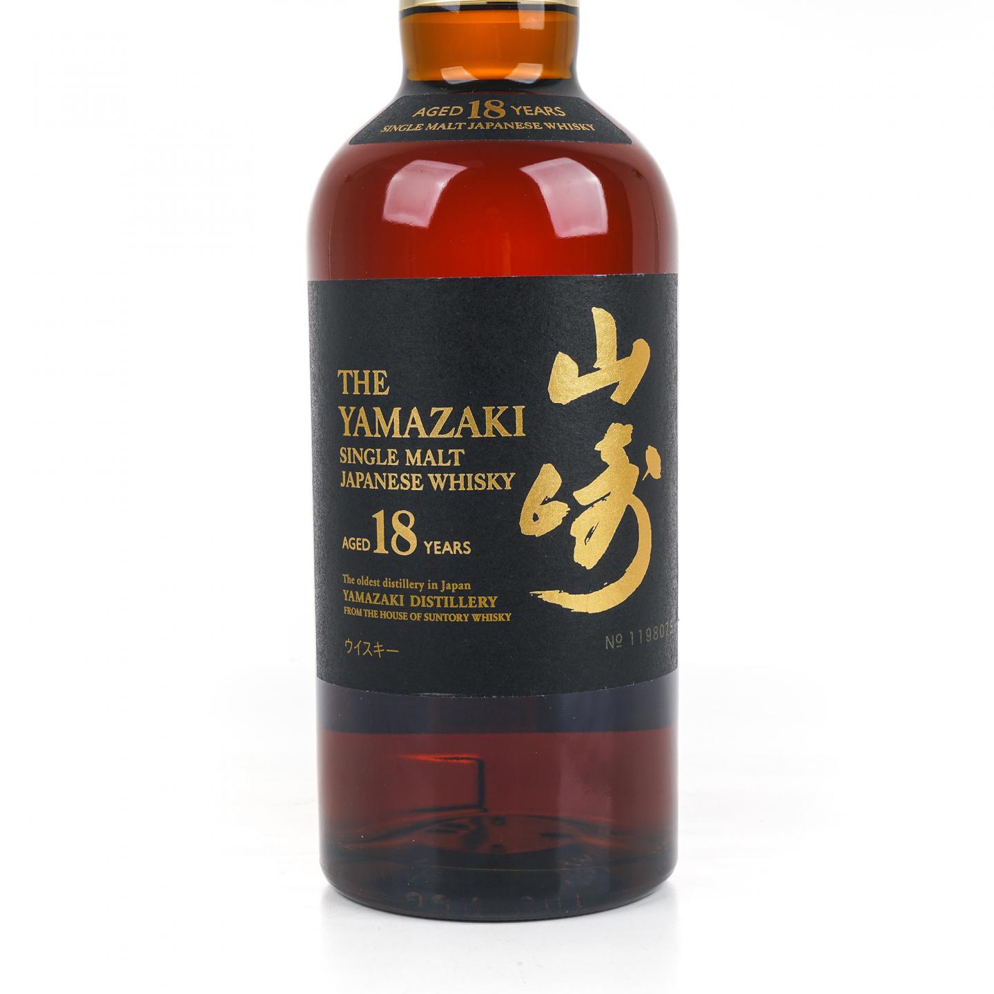 山崎 18年 金字黑标 No.1198075