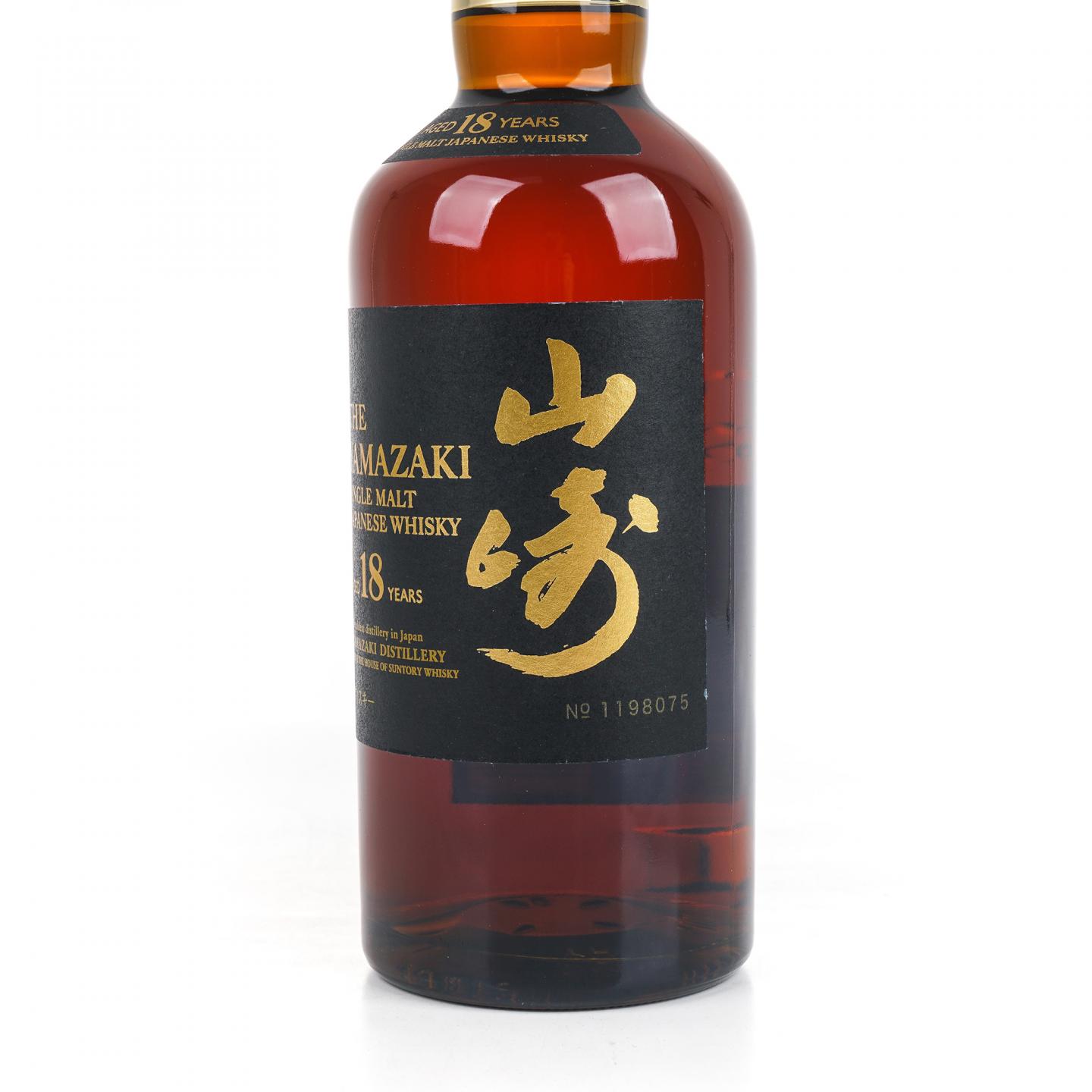 山崎 18年 金字黑标 No.1198075