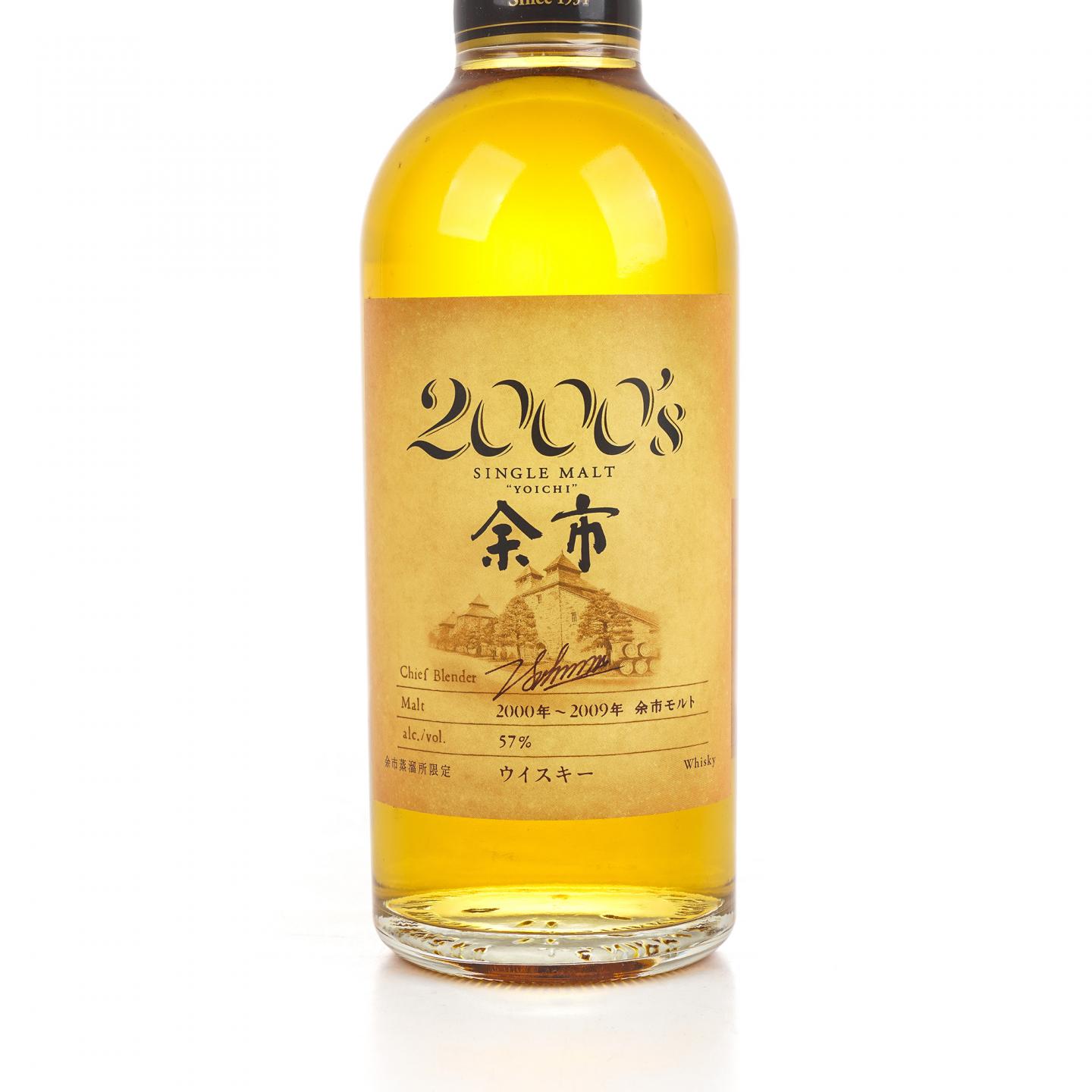 余市 2000’s 2000-2009 500ml